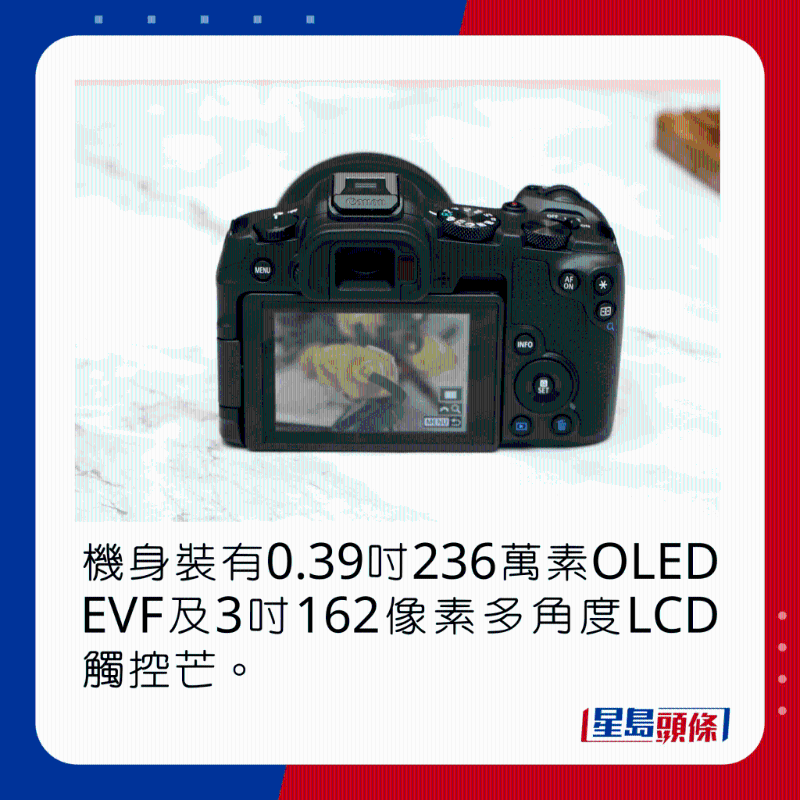 機身裝有0.39吋236萬素OLED EVF及3吋162像素多角度LCD觸控芒。