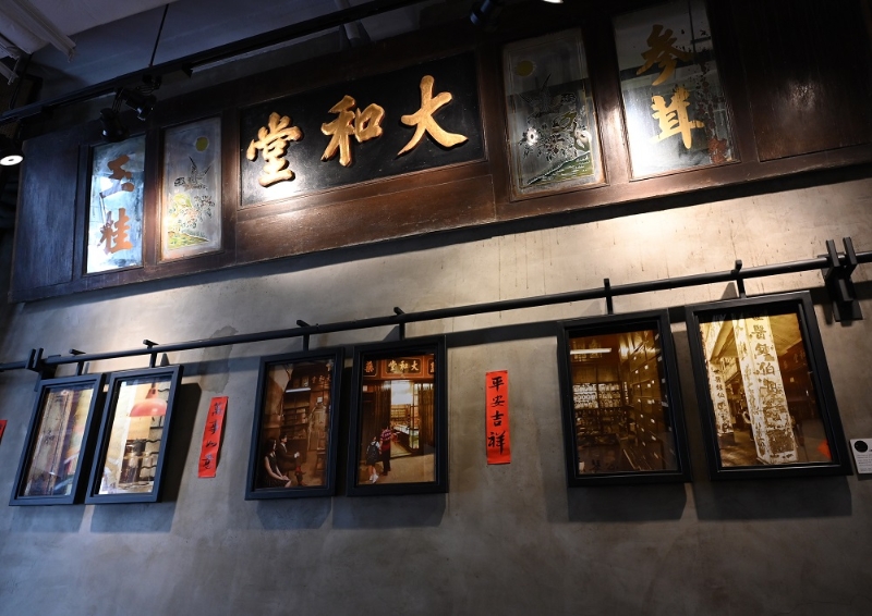 歷史悠久的中醫藥館化身咖啡店，變成述說舊日故事的博物館。