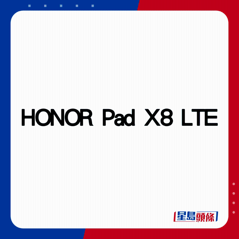 HONOR Pad X8 LTE