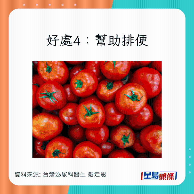 tomato_8