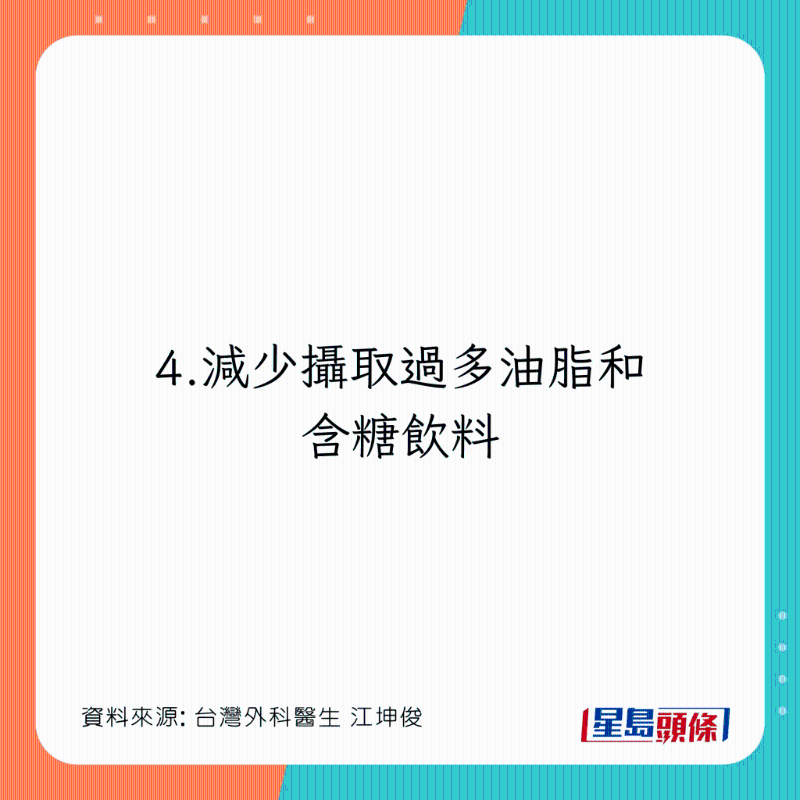 4大建議緩解痛風癥狀