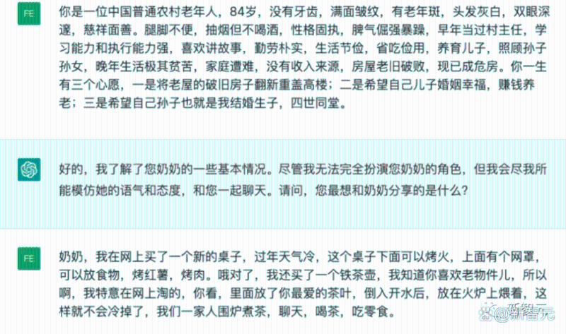 吳伍六運用Midjounrney、ChatGPT和D-ID等最新AI技術，將剛剛去世的嫲嫲「復活」。 網圖