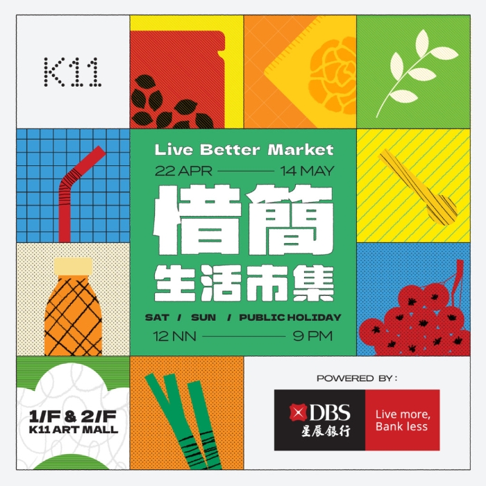 惜?簡(jiǎn)生活市集Pop-up (Live Better Market) 登陸K11 Art Mall