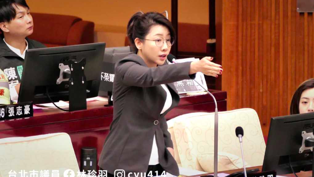 民眾黨臺北市議員林珍羽怒轟民進黨女權(quán)自助餐，要求臺北市“勞動局”開罰