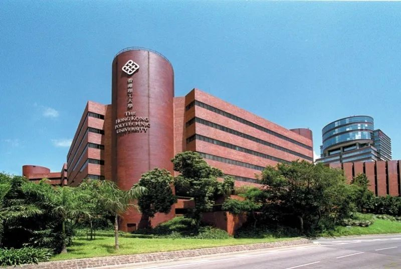 香港理工大學(xué)