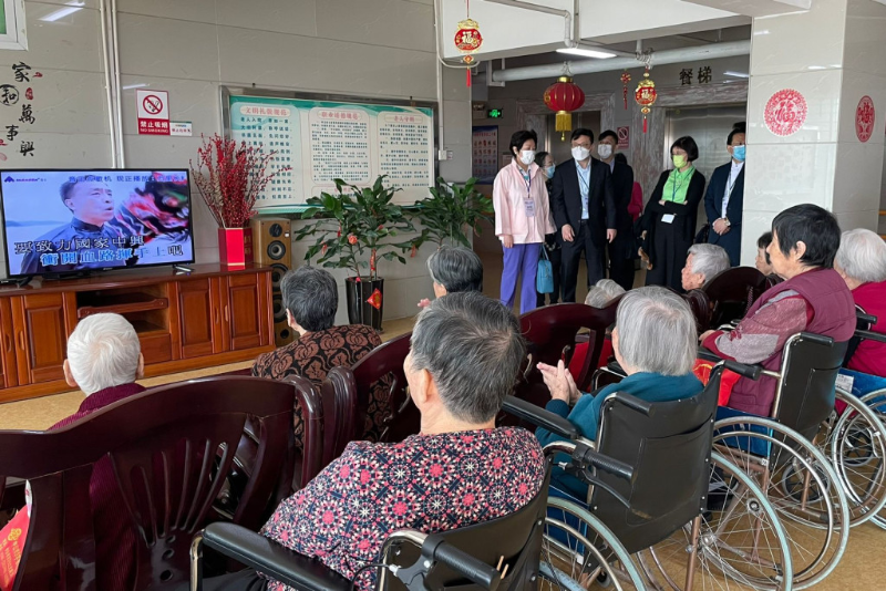 中山養老院