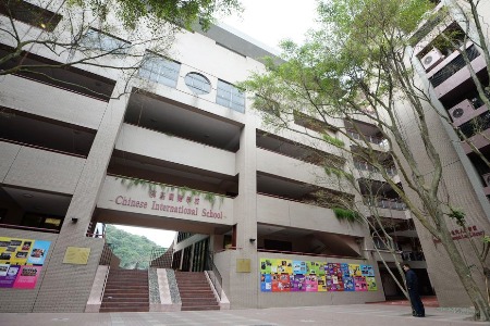 漢基國際學校.jpg