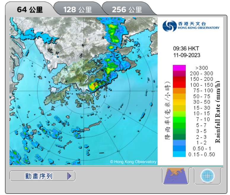 天文臺(tái)于早上9時(shí)36分的雷達(dá)圖。可見本港東部被雨區(qū)覆蓋。（天文臺(tái)網(wǎng)頁）