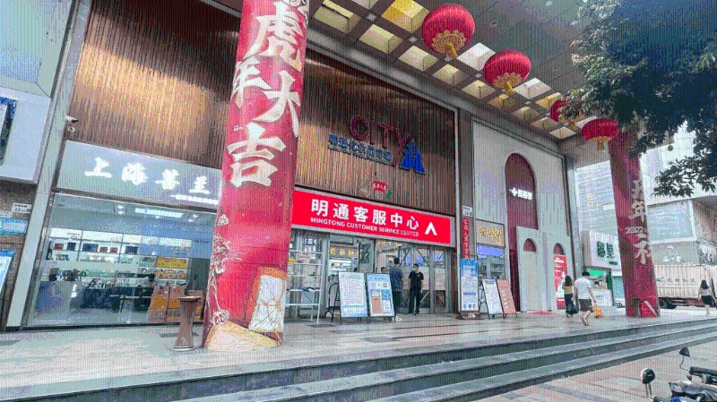 明通化妝品市場