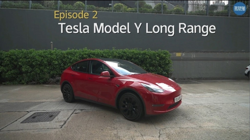 Tesla Model Y Long Range