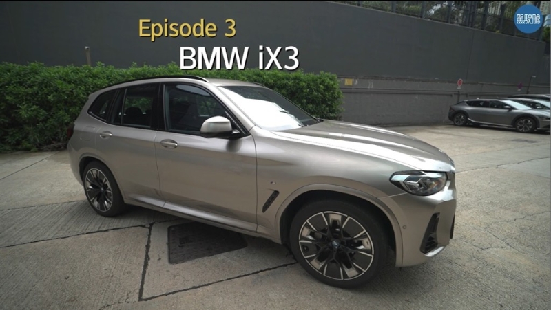 BMW iX3 M Sport