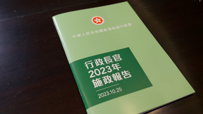 特首李家超即將發表新一份《施政報告》，今年繼續沿用去年報告封面使用的綠色