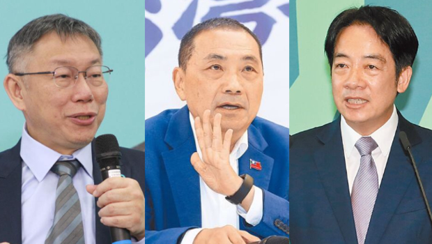 臺灣2024領導人選戰，確定由柯文哲（左）、侯友宜（中）、賴清德（右）3人對戰