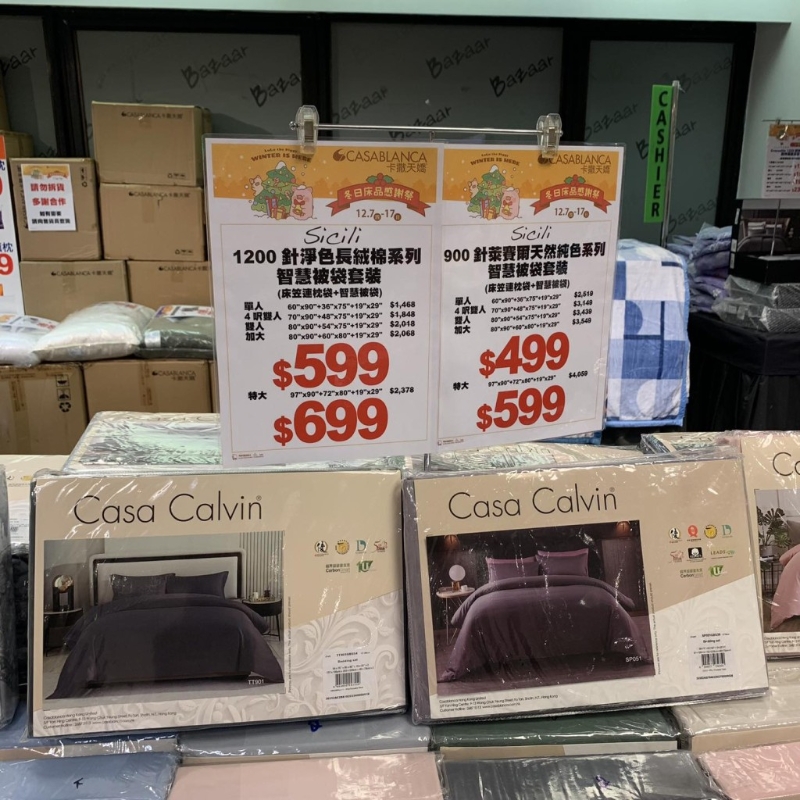 Sicili系列$499起（原價(jià)$2519起）