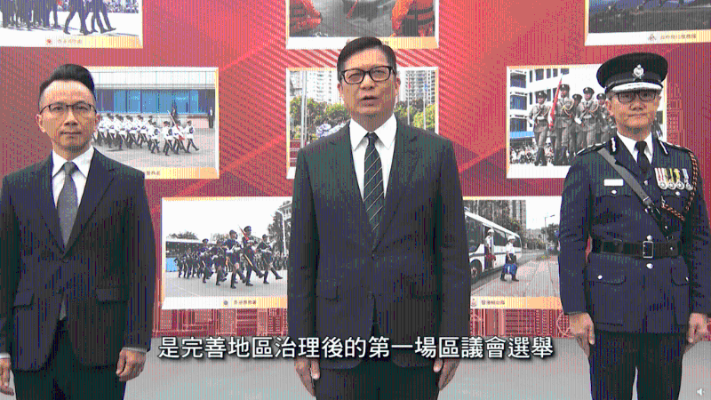 鄧炳強偕紀律部隊首長，吁市民投票選服務社區最佳者