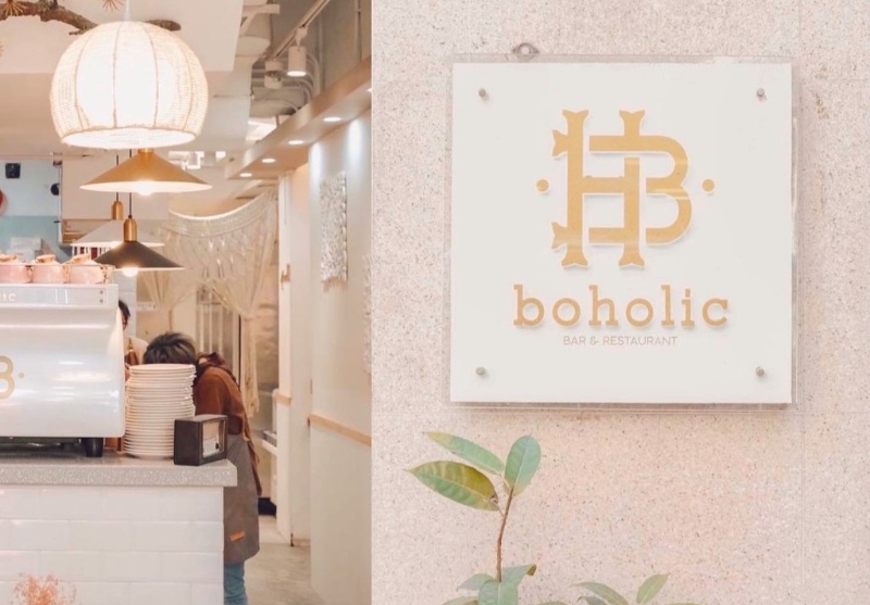 Boholic波希米亞風咖啡店 冬日溫暖芝士小火鍋 3重芝味配牛舌粒