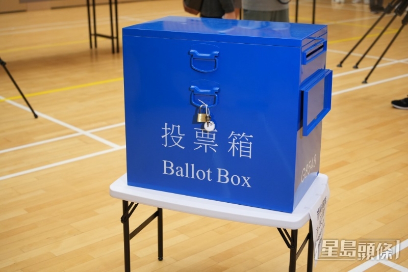 區(qū)議會選舉投票箱。