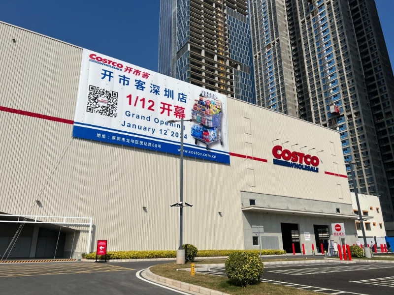 深圳龍華首間Costco