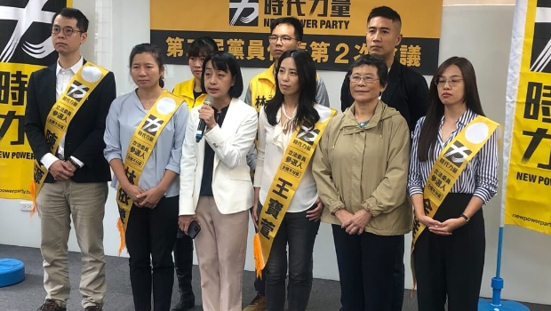 時代力量在部分政治明星陸續離開后，本次選舉遭逢嚴峻考驗。