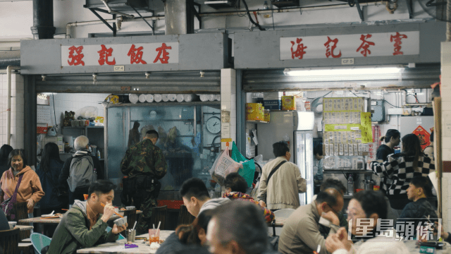 沙頭角街市及熟食市場(chǎng)