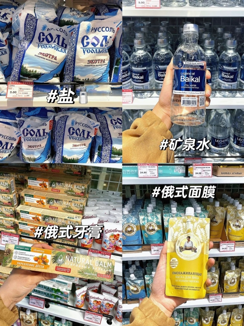 網民必買推薦。