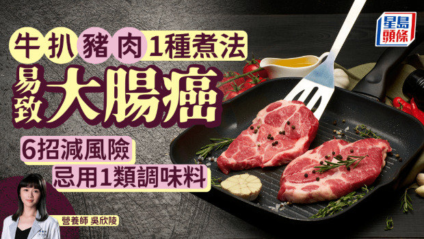 豬扒肉