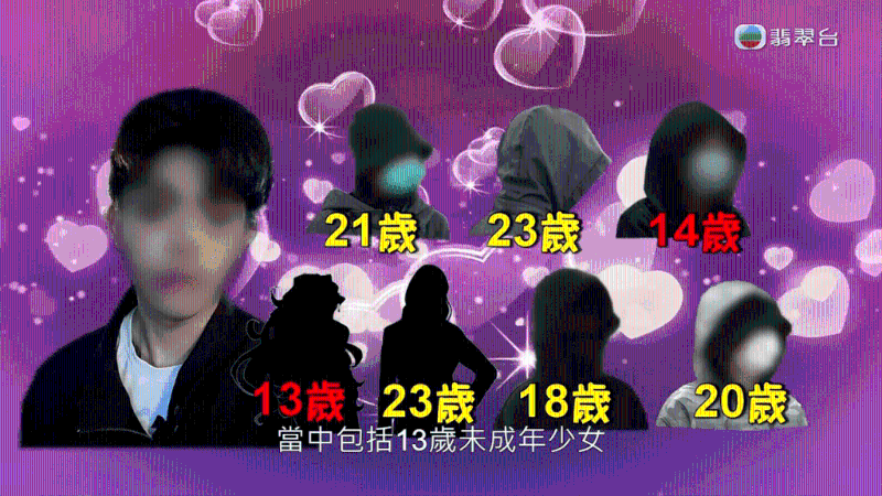 曾犯非禮案的寵物KOL謝姓男子出獄后，涉誘拐逾20少女的個案