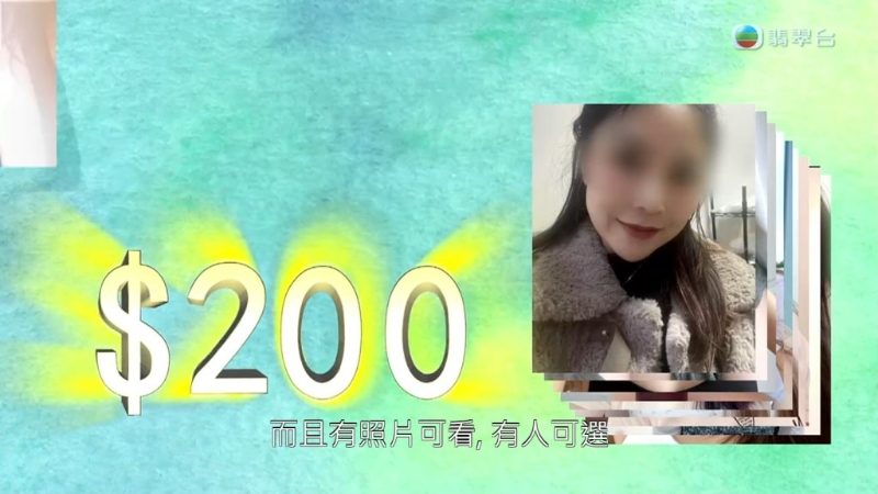 雖然多張照片中有不少年輕女士又有少婦，但張先生仍鐘情于Hanna。