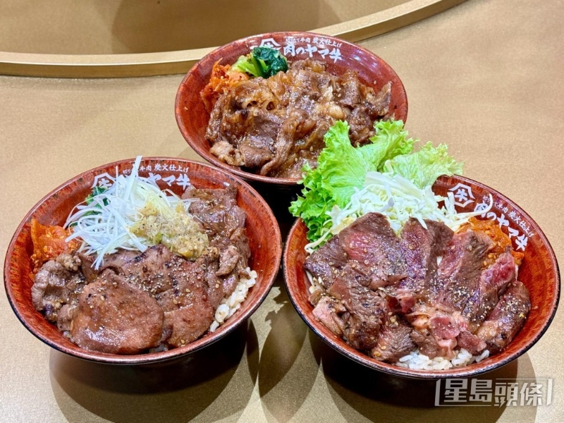 燒肉丼“山牛”