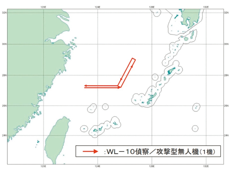 偵獲WL-10無人機