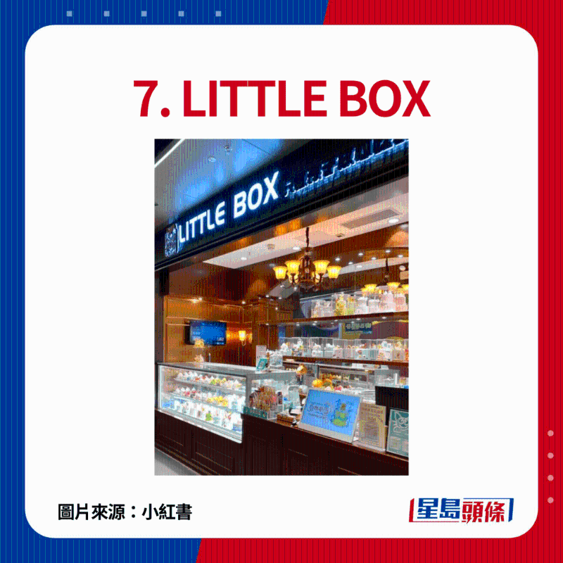 7. LITTLE BOX：主打小盒子蛋糕，造型可愛(ài)