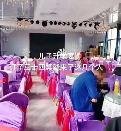 有父親因兒子剛考完，便包了飯店席開34桌要宴客，不料，只來了4個人。微博