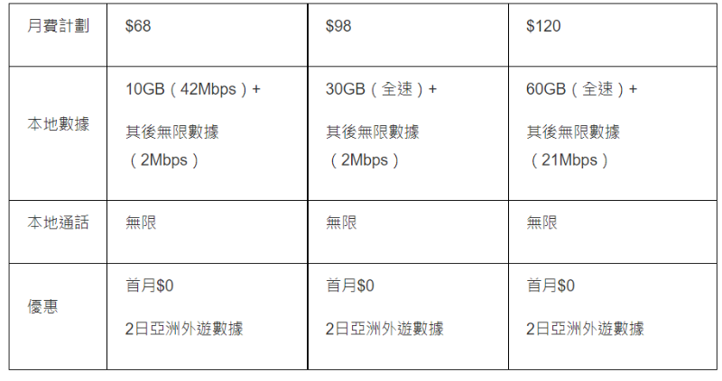 微信圖片_20240725142134