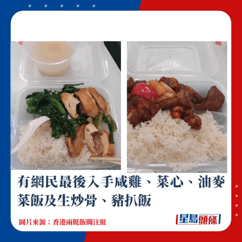 “最狂”兩餸飯$28起1