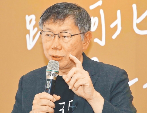 民眾黨主席柯文哲被質疑，將去年總統大選募款經費透過授權方式流向木可公關公司，金額超過新臺幣3963萬元。中時數據照）