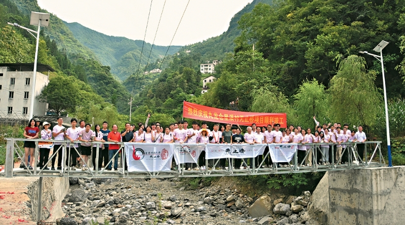 由九龍倉贊助的第12條無止橋位于重慶星溪村，于去年暑期竣工。