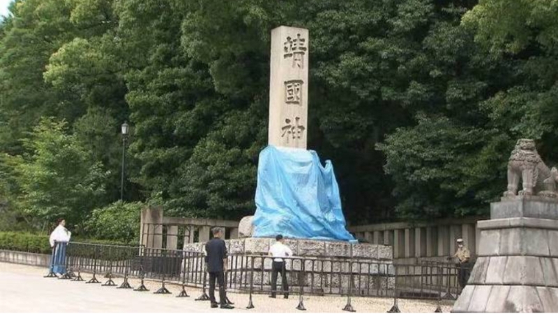 靖國神社