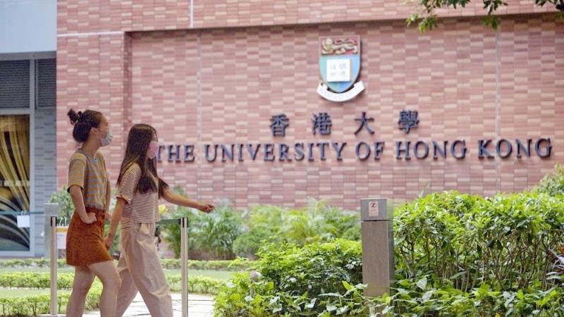 香港大學